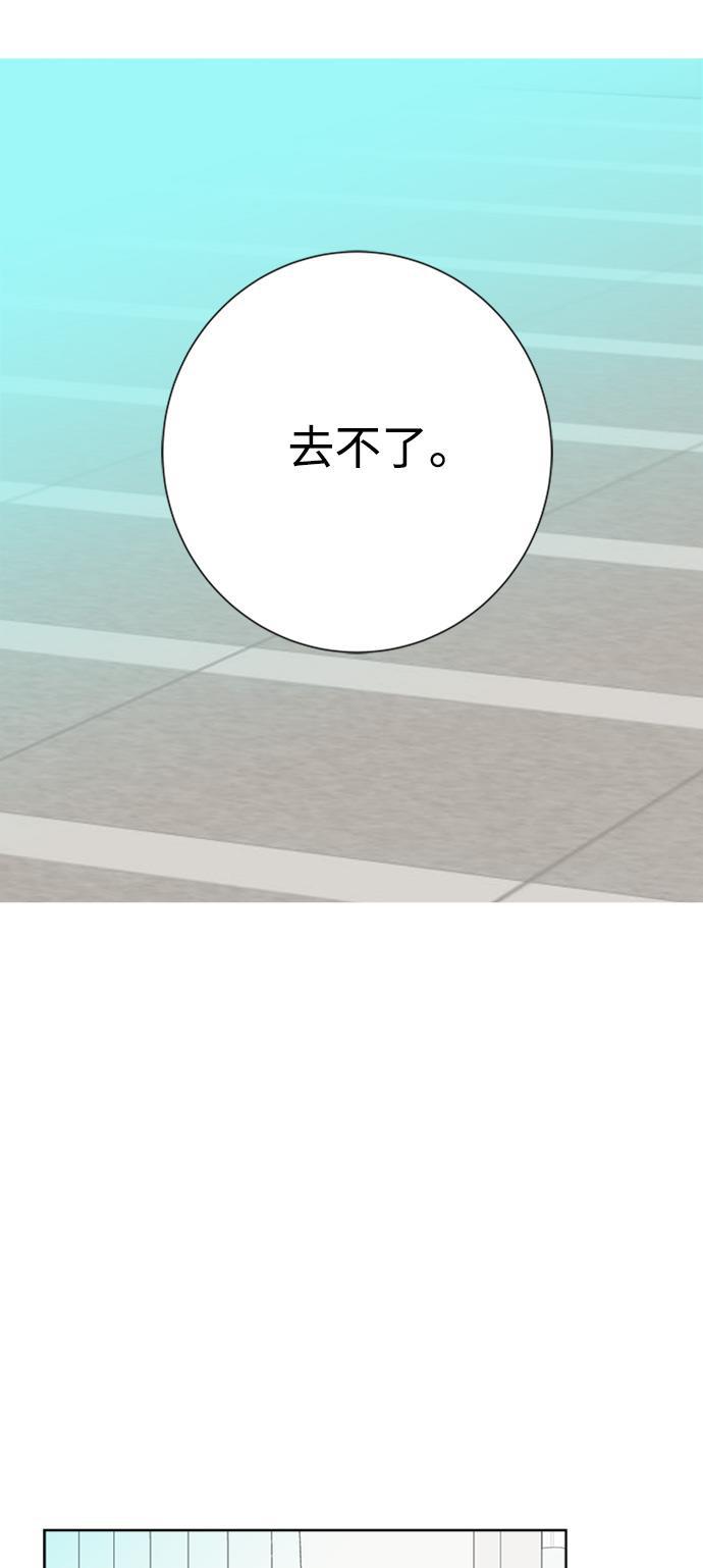 汗汗漫画官网韩漫全集-第28话无删减无遮挡章节图片 