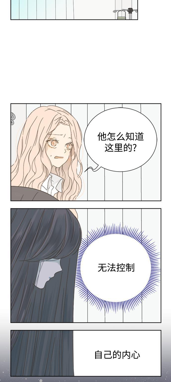 汗汗漫画官网韩漫全集-第28话无删减无遮挡章节图片 