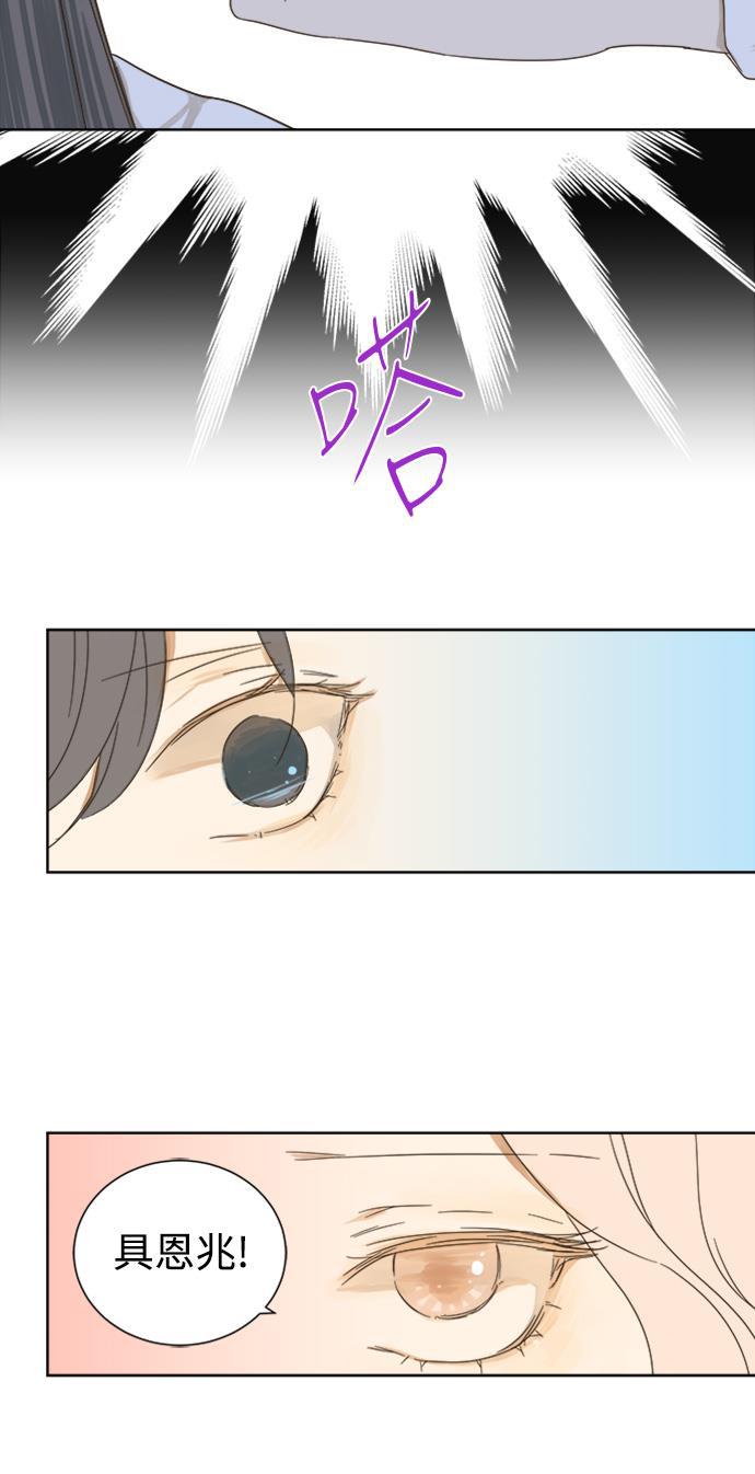 汗汗漫画官网韩漫全集-第28话无删减无遮挡章节图片 