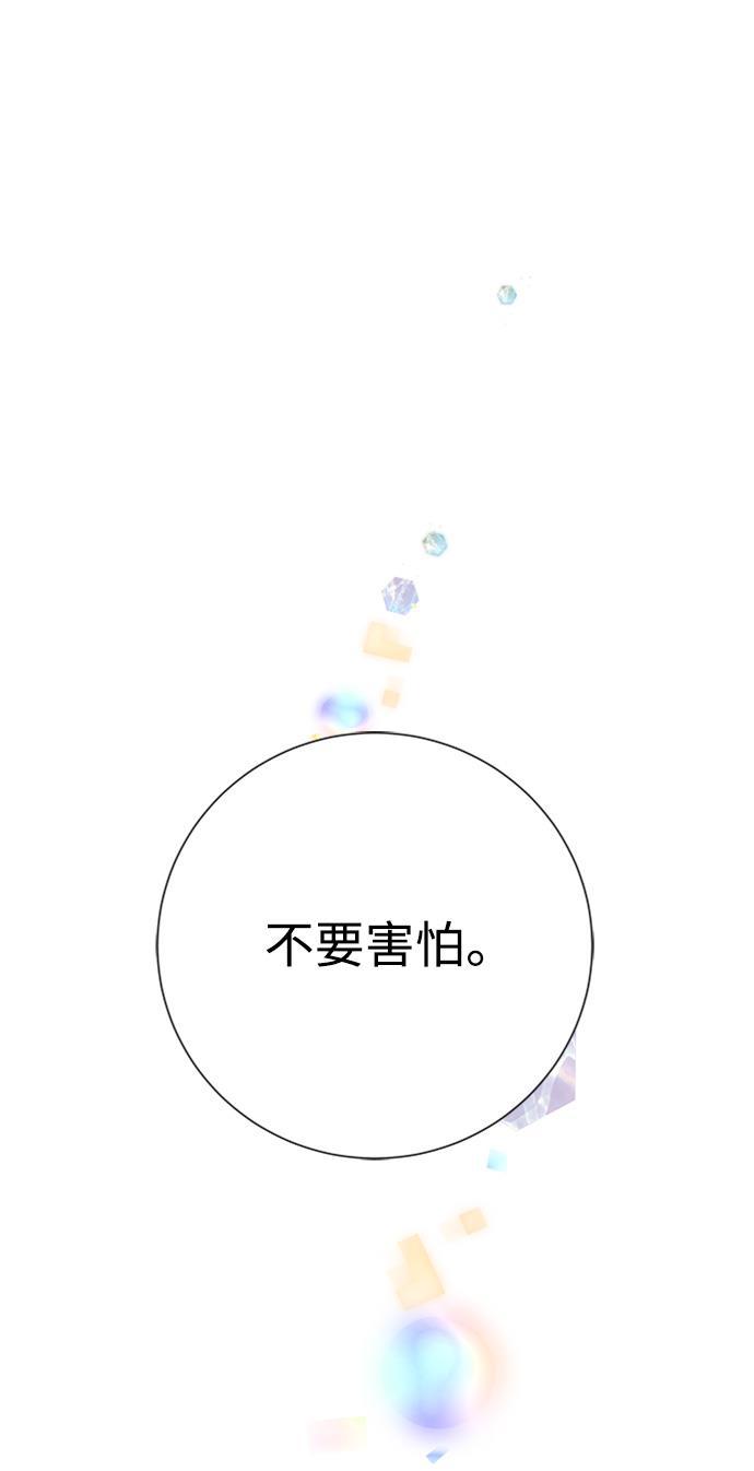 汗汗漫画官网韩漫全集-第28话无删减无遮挡章节图片 
