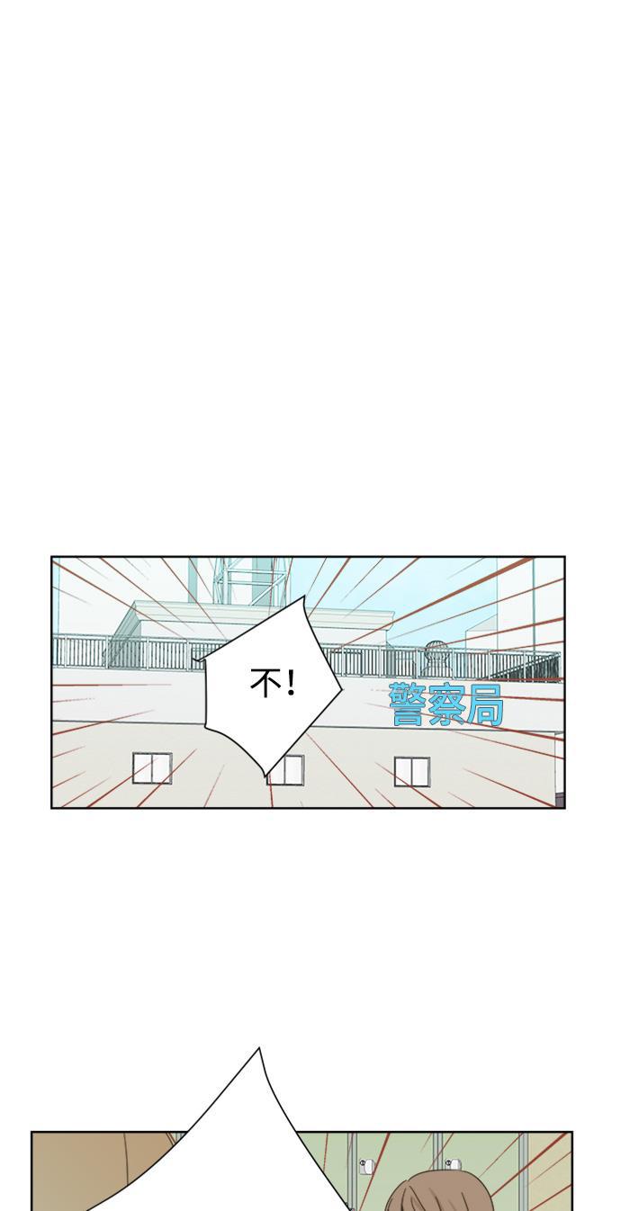 汗汗漫画官网韩漫全集-第28话无删减无遮挡章节图片 