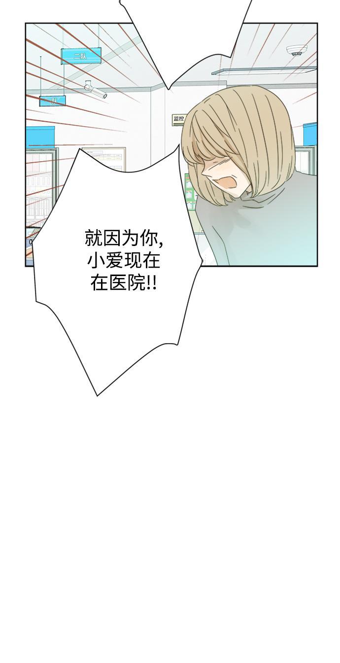 汗汗漫画官网韩漫全集-第28话无删减无遮挡章节图片 