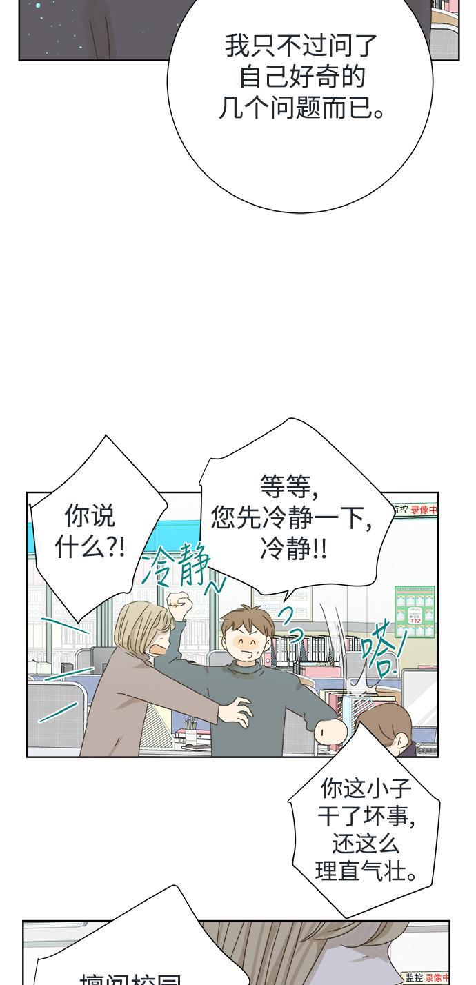 汗汗漫画官网韩漫全集-第28话无删减无遮挡章节图片 