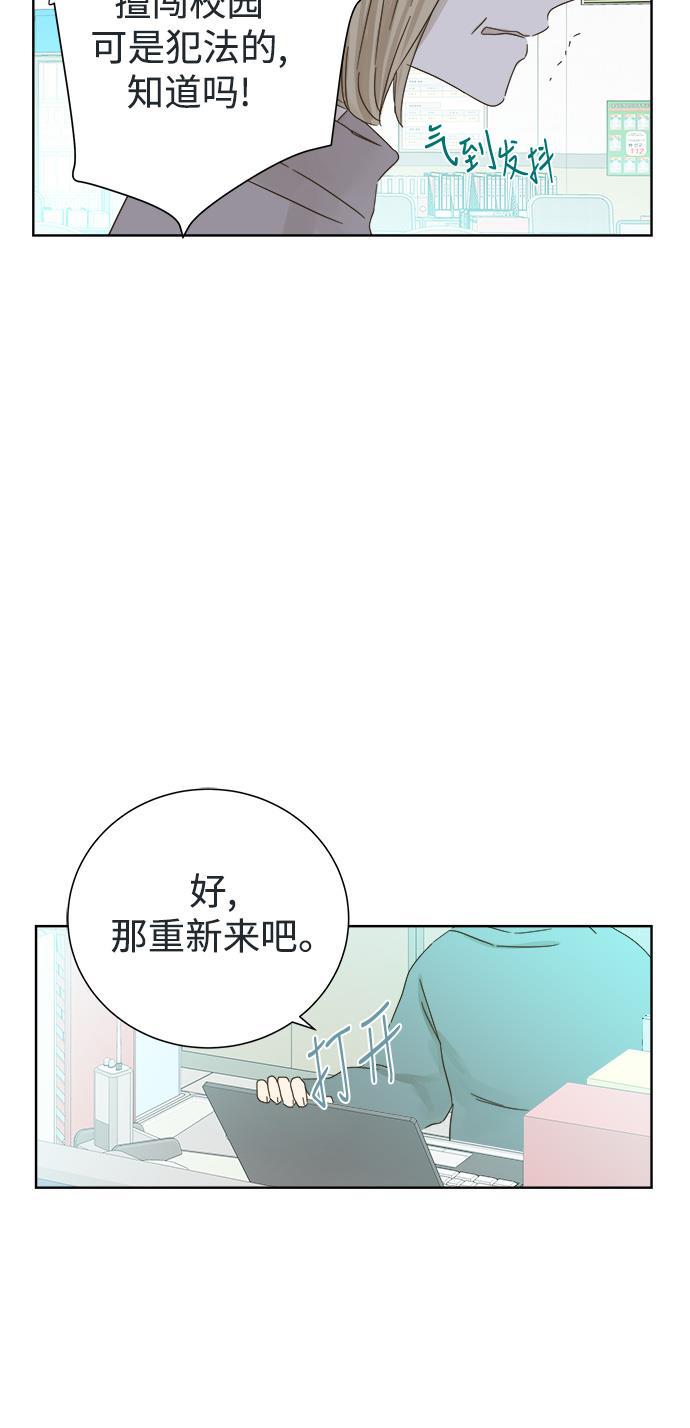 汗汗漫画官网韩漫全集-第28话无删减无遮挡章节图片 