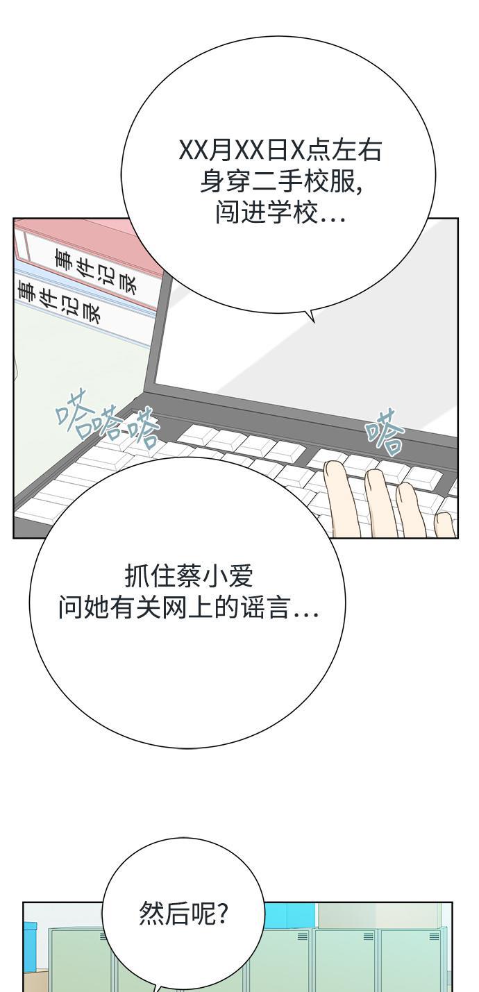 汗汗漫画官网韩漫全集-第28话无删减无遮挡章节图片 