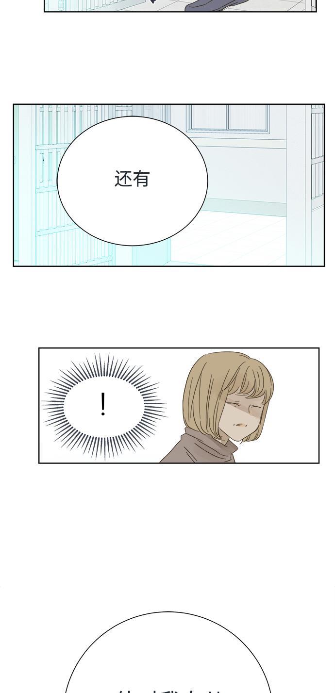 汗汗漫画官网韩漫全集-第28话无删减无遮挡章节图片 