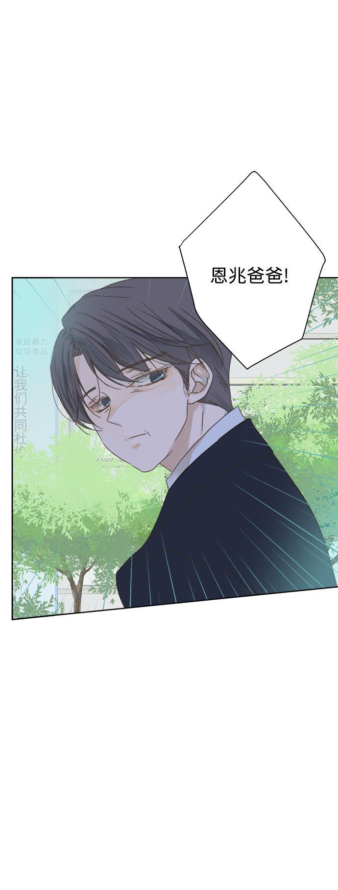 汗汗漫画官网韩漫全集-第29话无删减无遮挡章节图片 