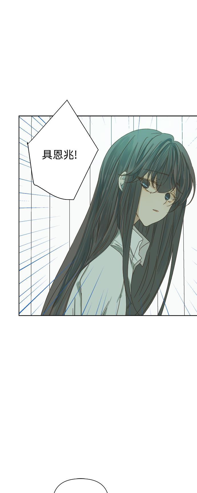 汗汗漫画官网韩漫全集-第29话无删减无遮挡章节图片 