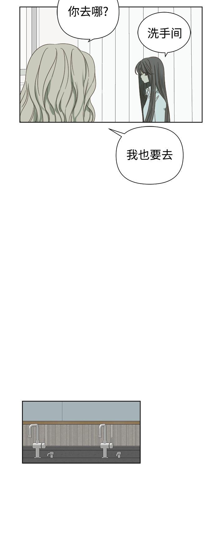 汗汗漫画官网韩漫全集-第29话无删减无遮挡章节图片 