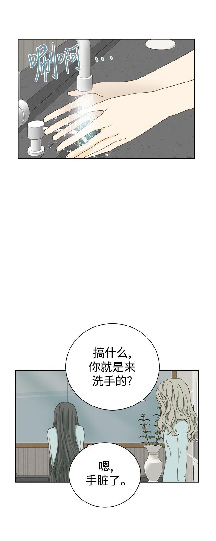 汗汗漫画官网韩漫全集-第29话无删减无遮挡章节图片 