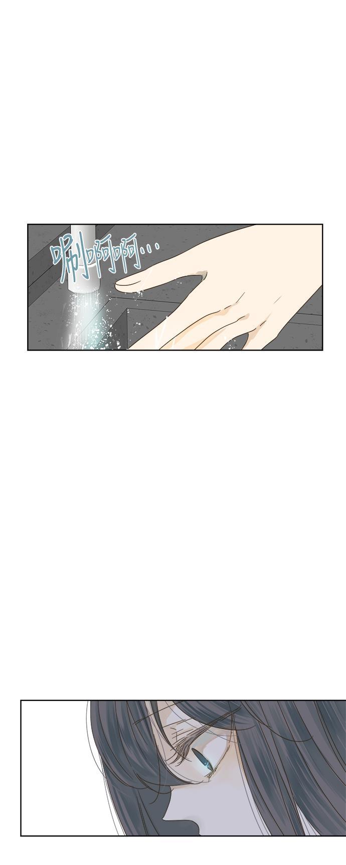 汗汗漫画官网韩漫全集-第29话无删减无遮挡章节图片 