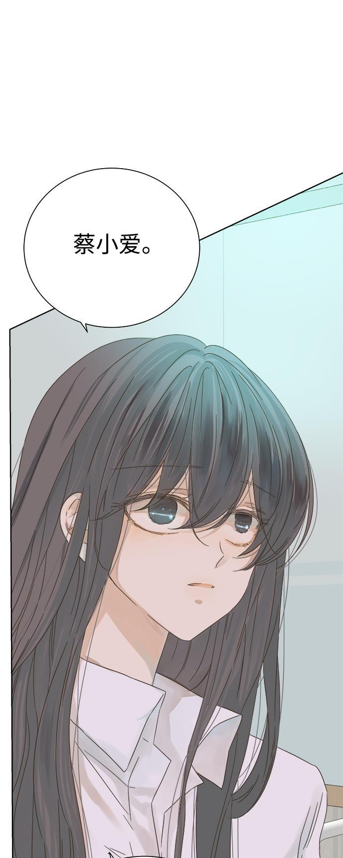 汗汗漫画官网韩漫全集-第29话无删减无遮挡章节图片 