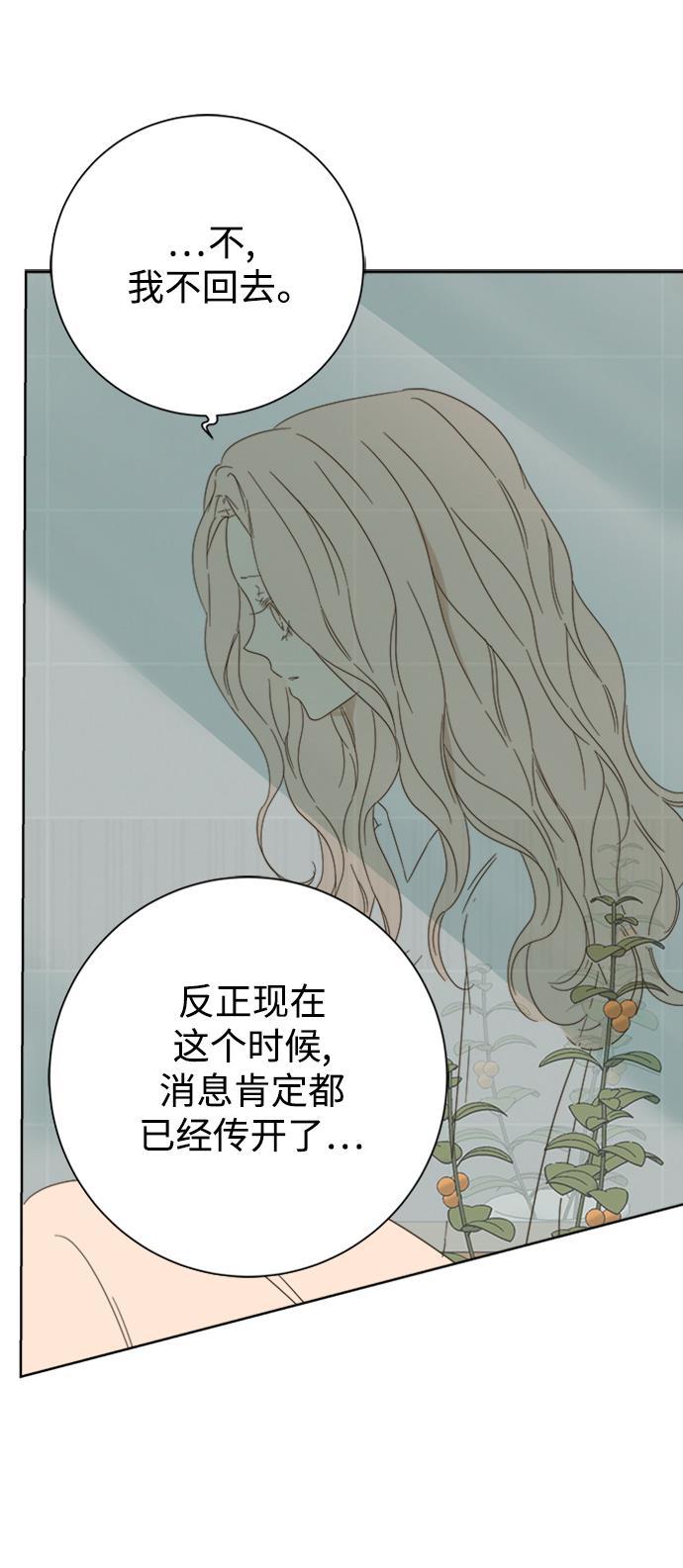 汗汗漫画官网韩漫全集-第29话无删减无遮挡章节图片 