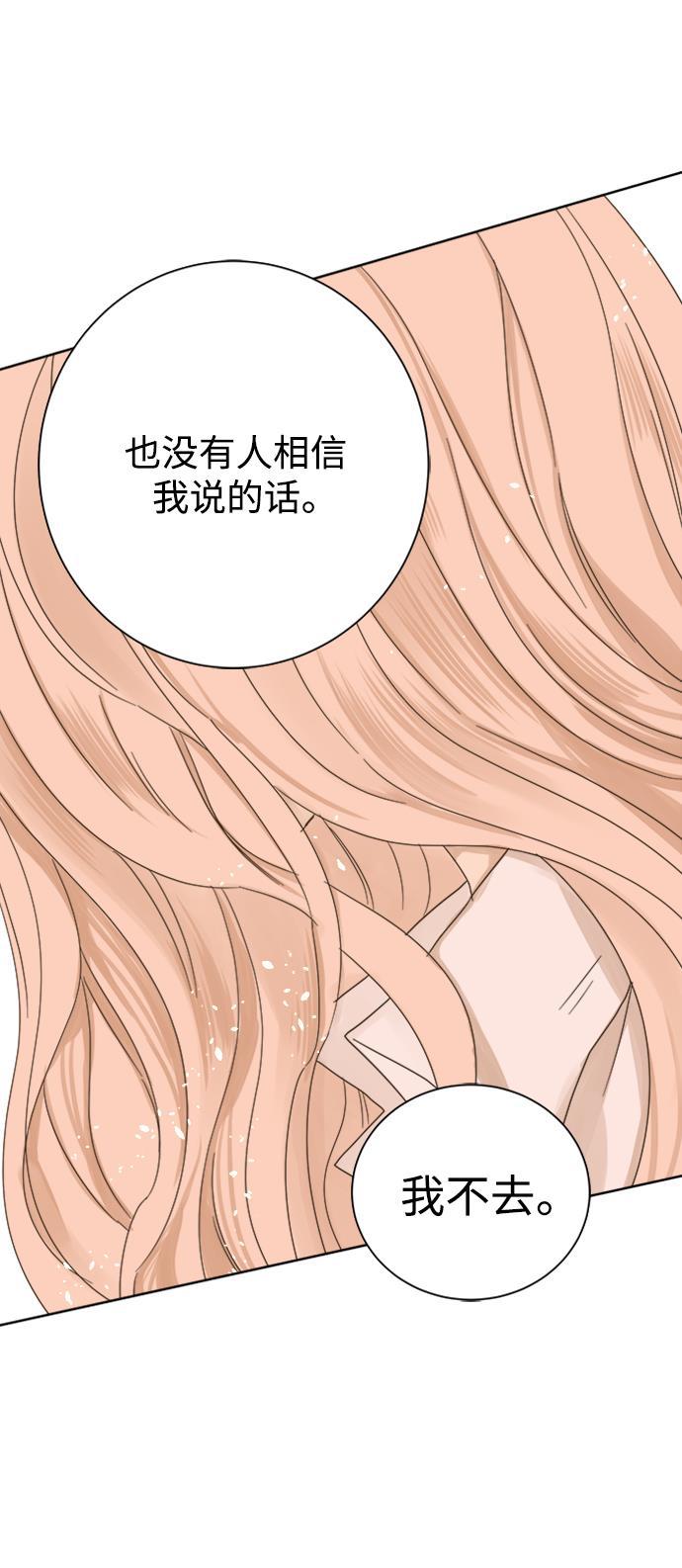 汗汗漫画官网韩漫全集-第29话无删减无遮挡章节图片 