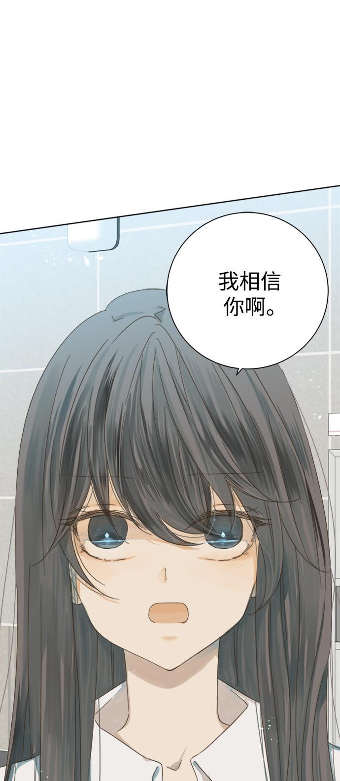 汗汗漫画官网韩漫全集-第29话无删减无遮挡章节图片 