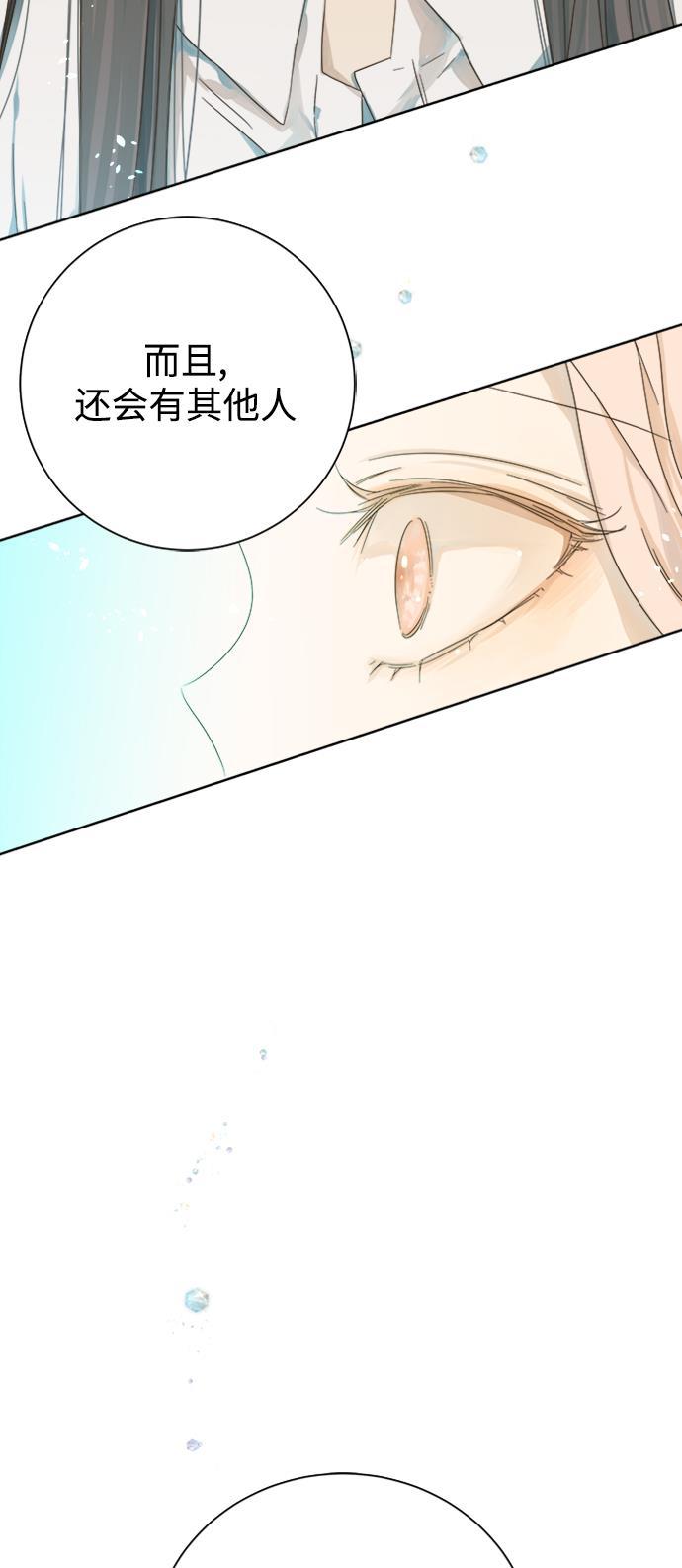 汗汗漫画官网韩漫全集-第29话无删减无遮挡章节图片 