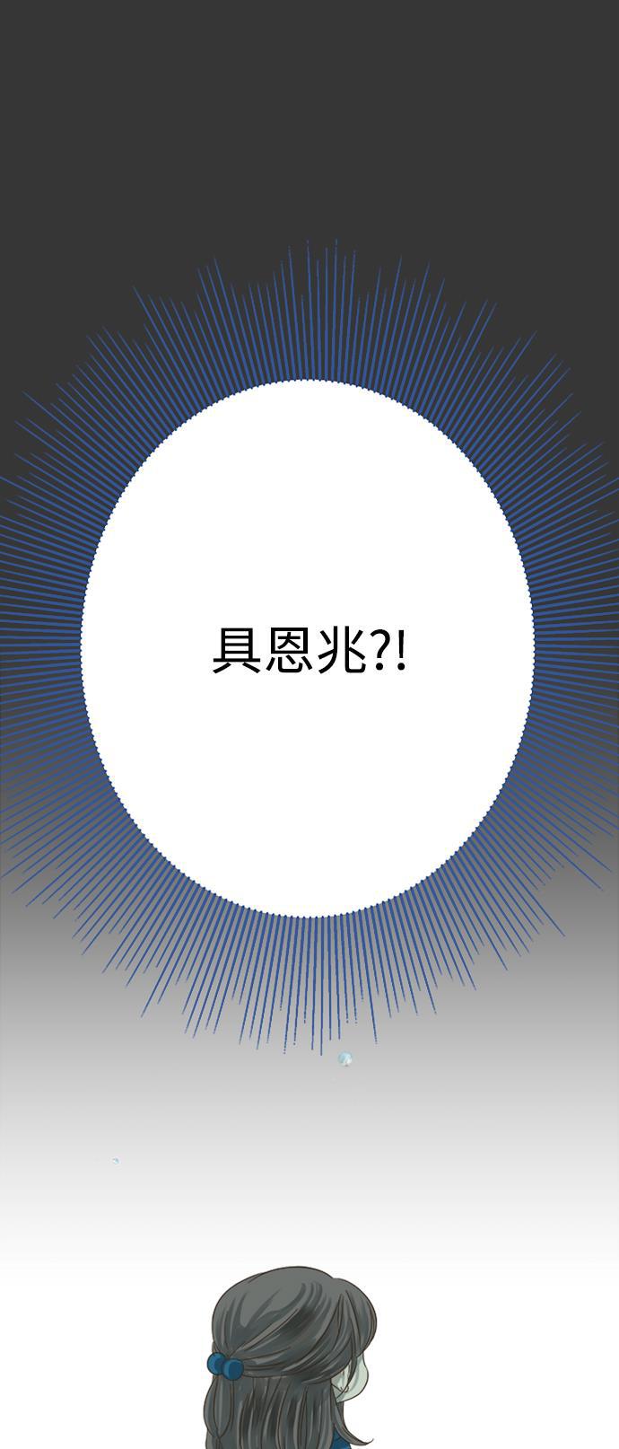汗汗漫画官网韩漫全集-第29话无删减无遮挡章节图片 