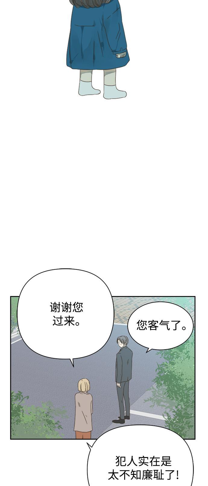 汗汗漫画官网韩漫全集-第29话无删减无遮挡章节图片 