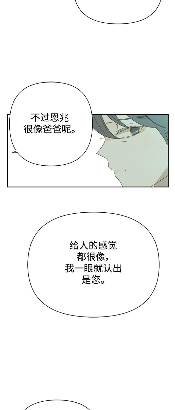 汗汗漫画官网韩漫全集-第29话无删减无遮挡章节图片 
