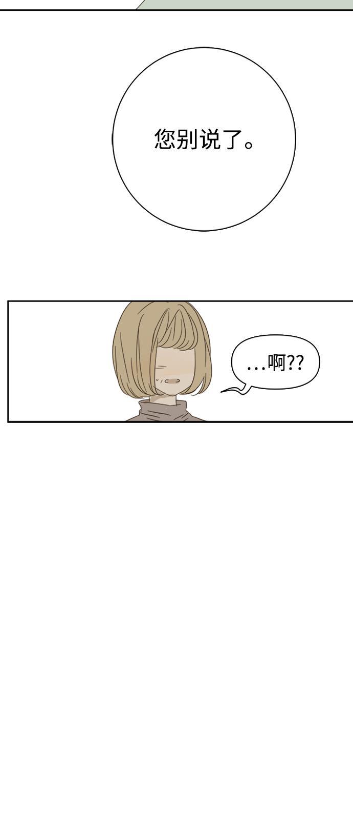 汗汗漫画官网韩漫全集-第29话无删减无遮挡章节图片 