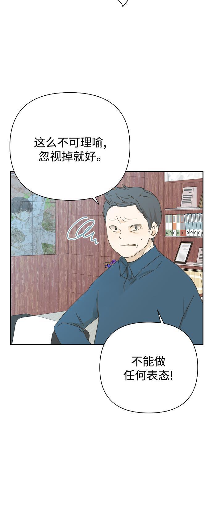 汗汗漫画官网韩漫全集-第29话无删减无遮挡章节图片 