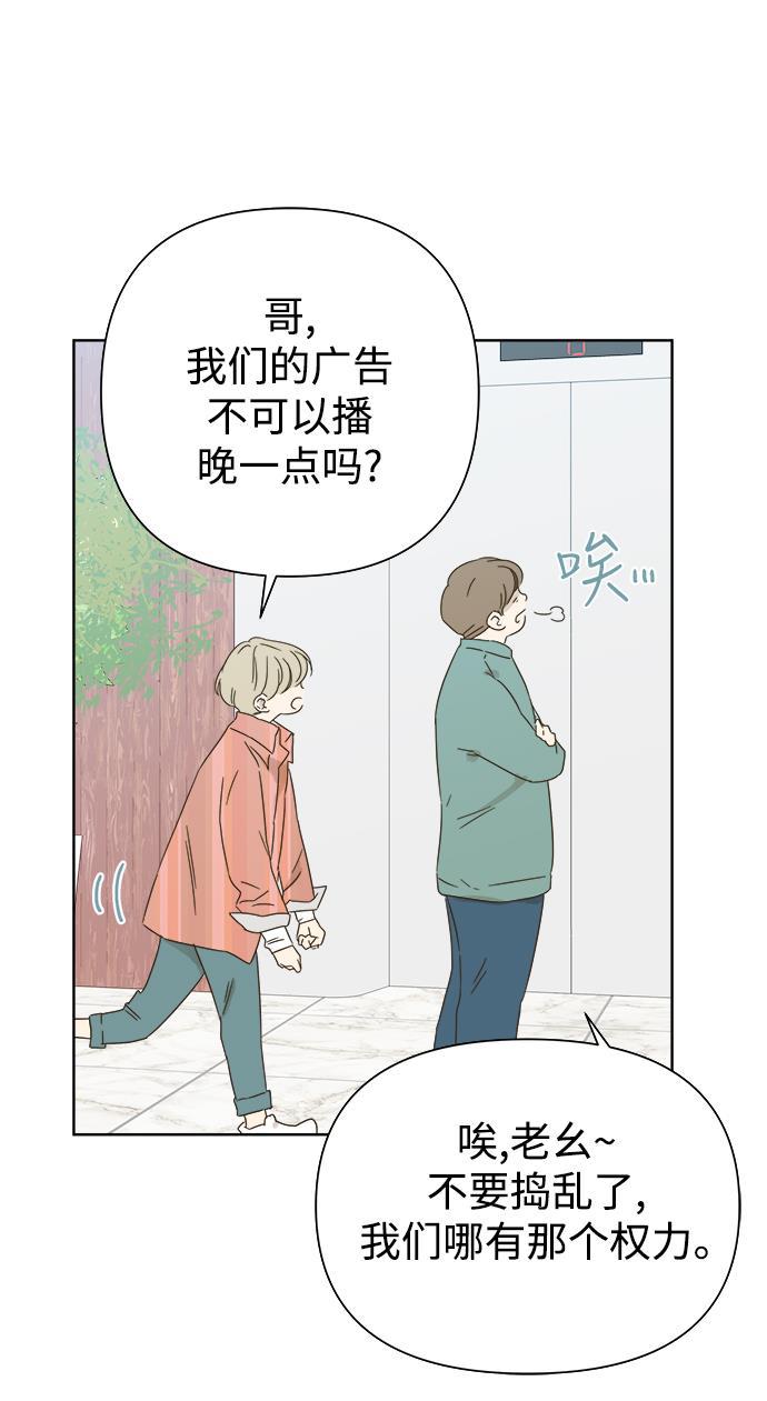 汗汗漫画官网韩漫全集-第29话无删减无遮挡章节图片 