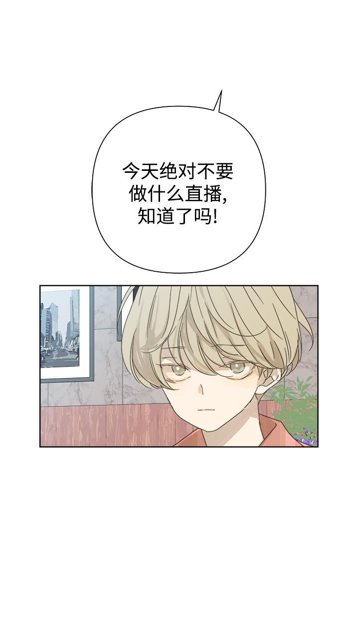 汗汗漫画官网韩漫全集-第29话无删减无遮挡章节图片 