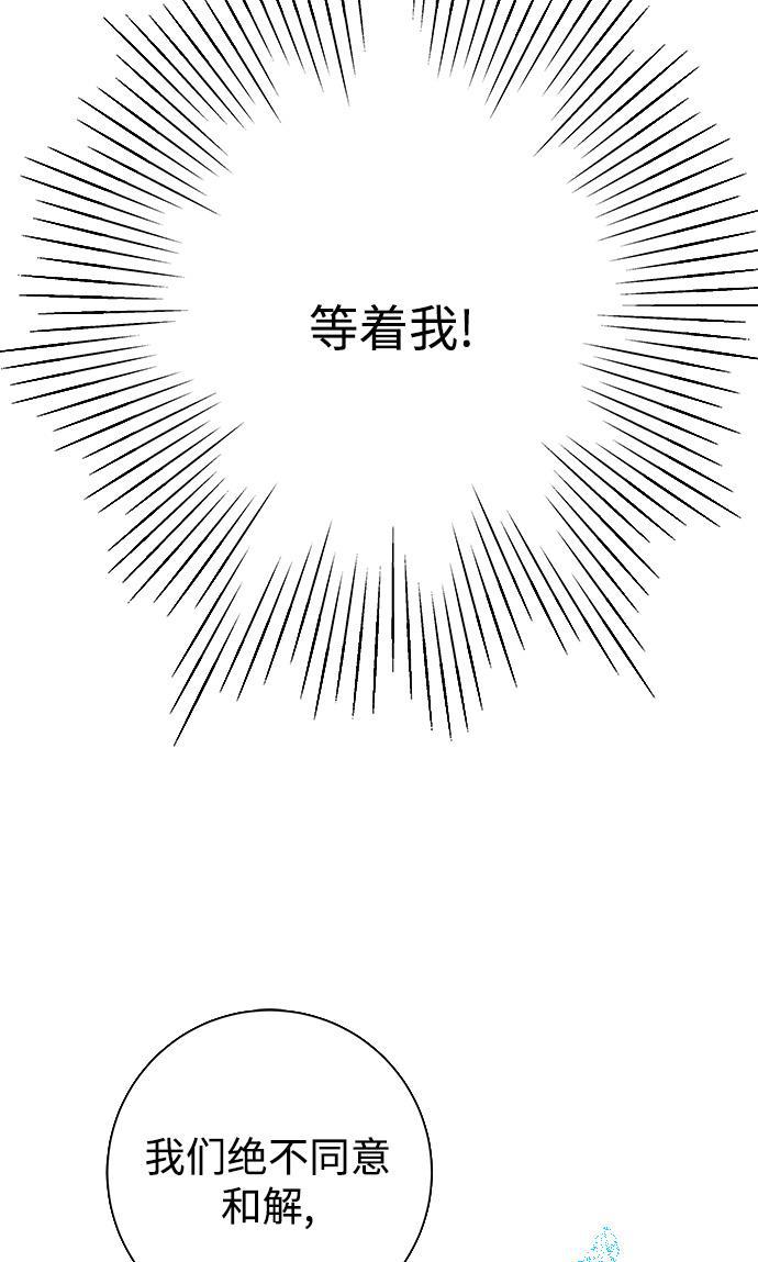 汗汗漫画官网韩漫全集-第30话无删减无遮挡章节图片 