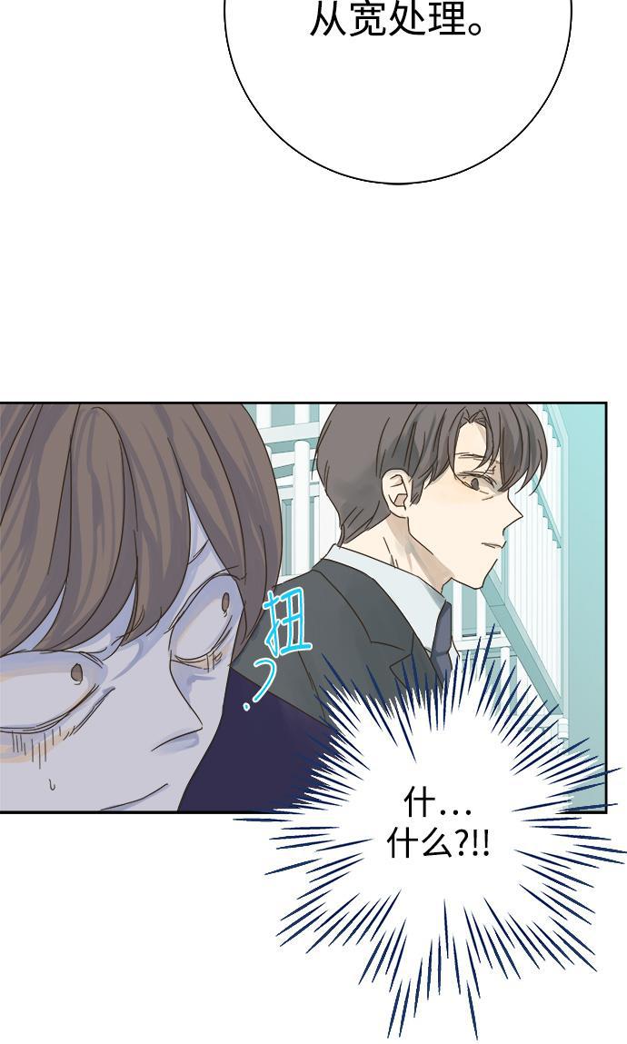 汗汗漫画官网韩漫全集-第30话无删减无遮挡章节图片 