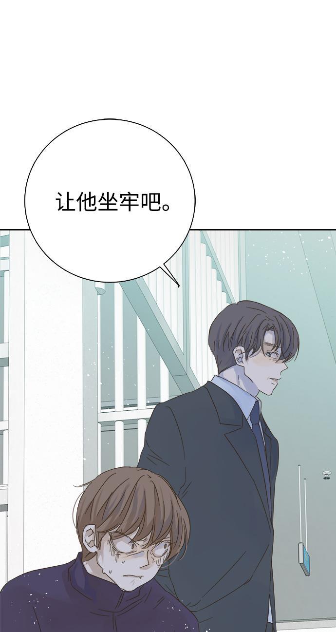 汗汗漫画官网韩漫全集-第30话无删减无遮挡章节图片 