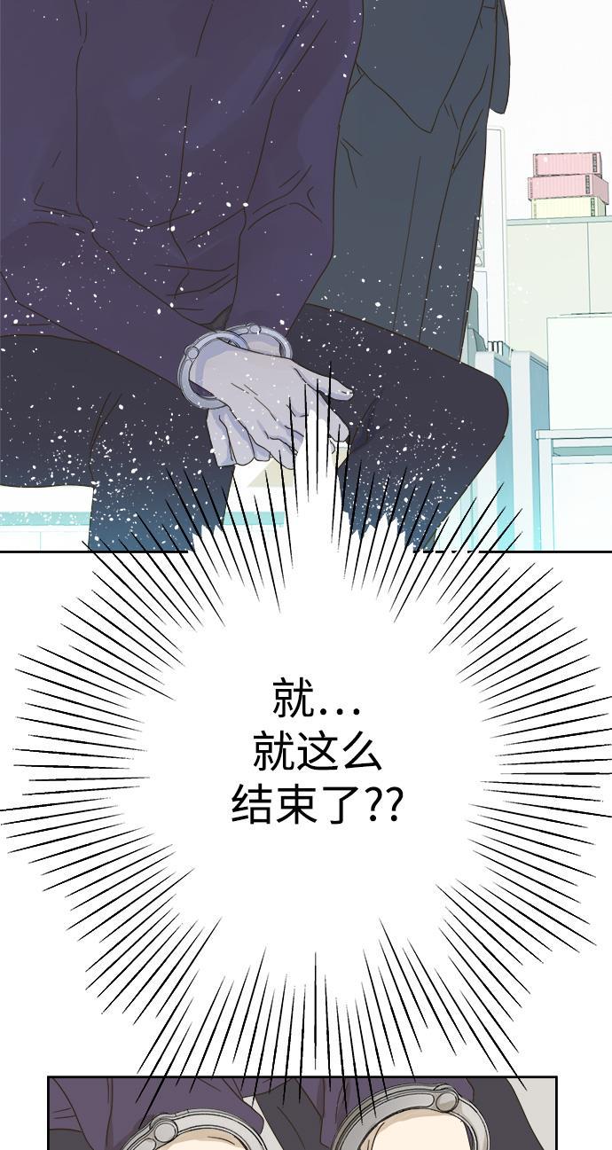 汗汗漫画官网韩漫全集-第30话无删减无遮挡章节图片 