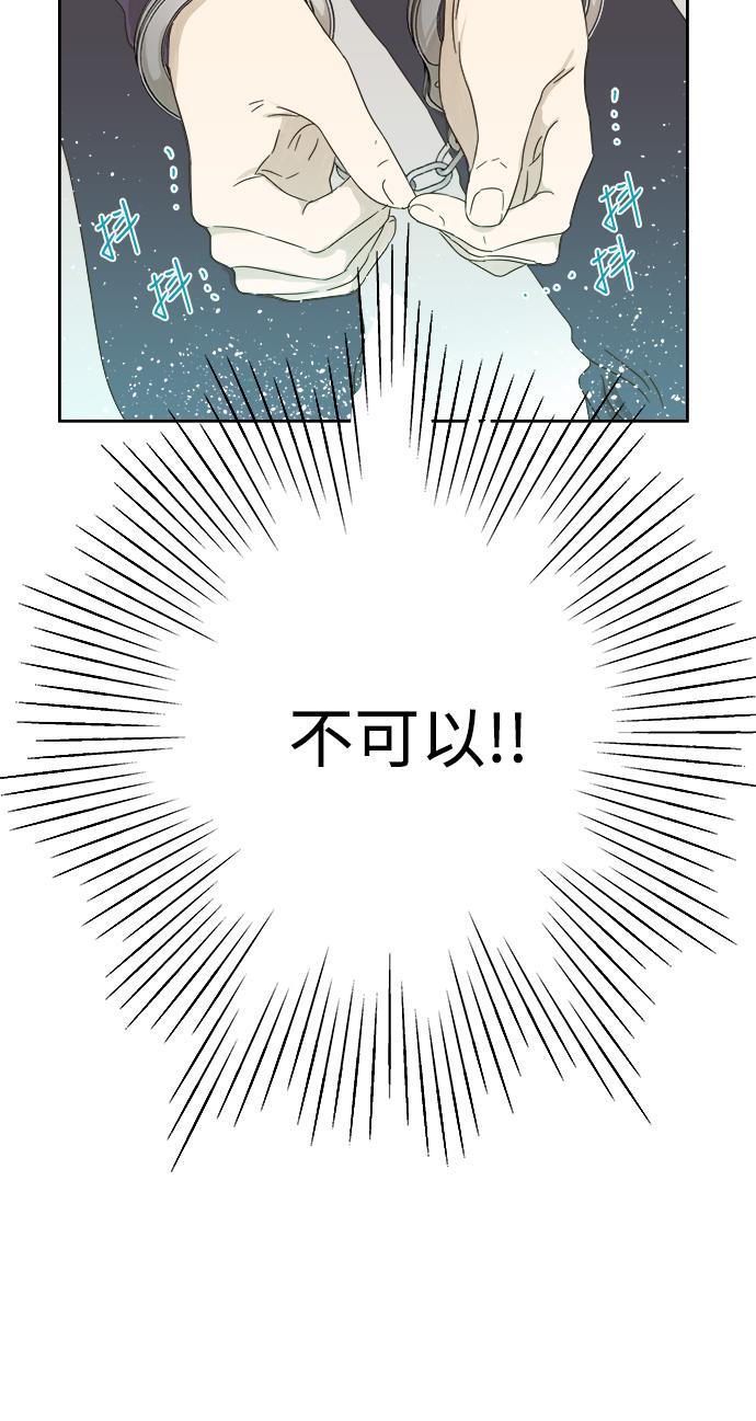汗汗漫画官网韩漫全集-第30话无删减无遮挡章节图片 