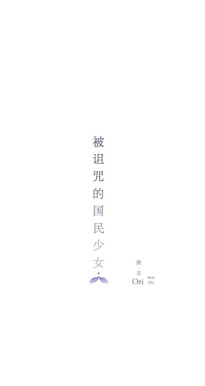 汗汗漫画官网韩漫全集-第30话无删减无遮挡章节图片 