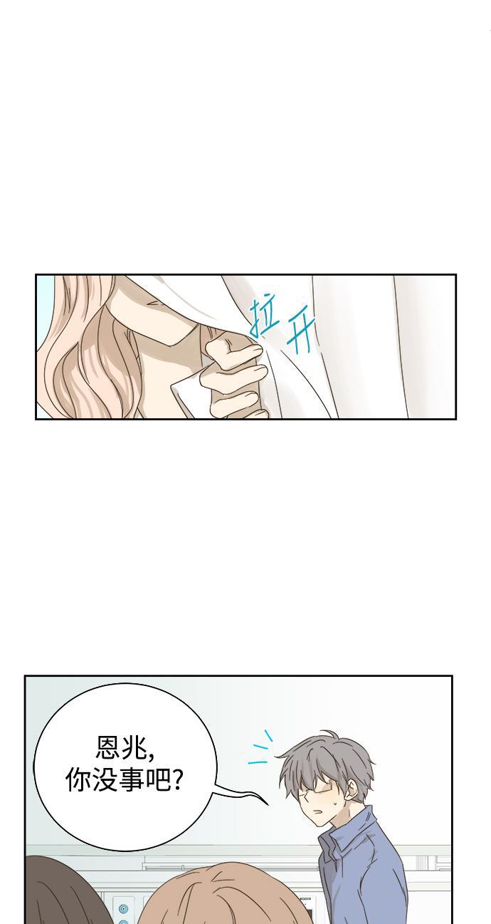 汗汗漫画官网韩漫全集-第30话无删减无遮挡章节图片 
