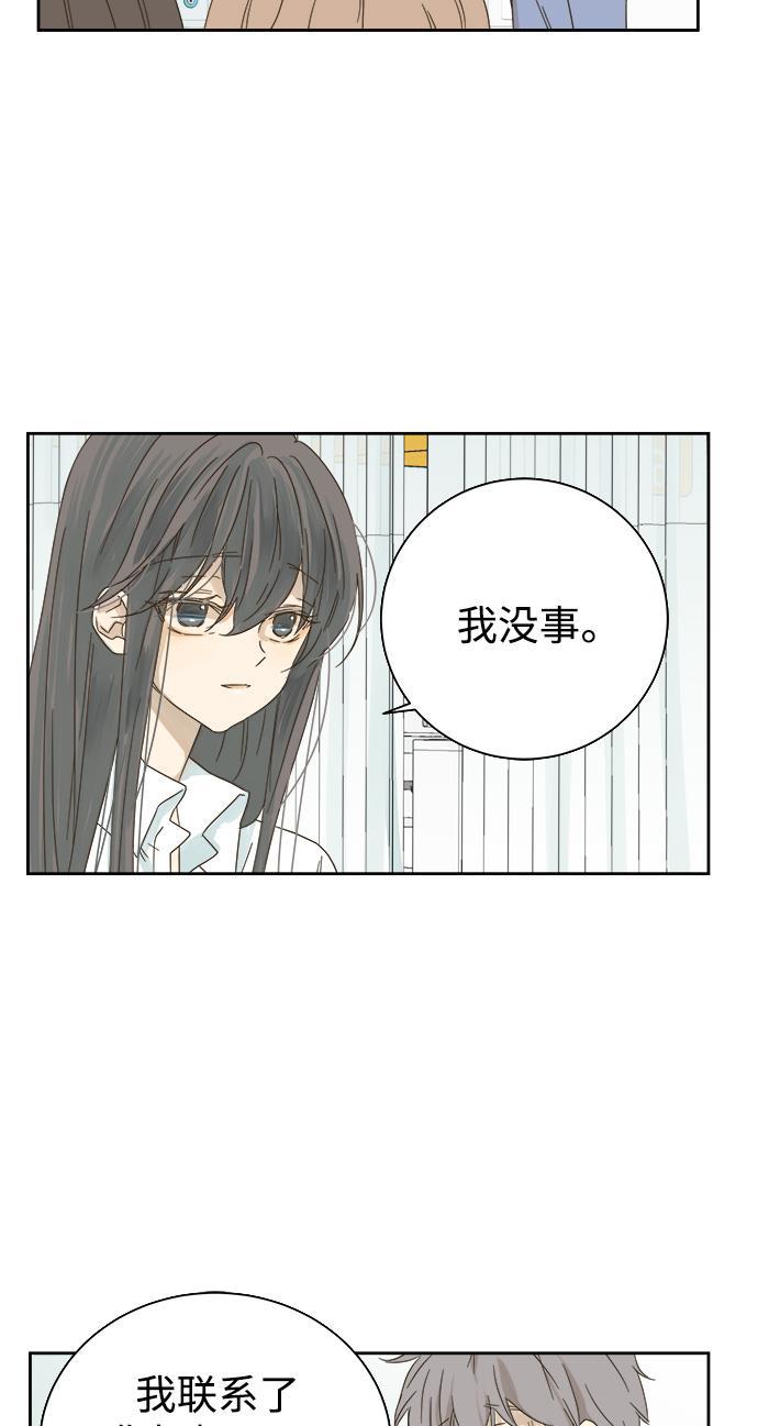 汗汗漫画官网韩漫全集-第30话无删减无遮挡章节图片 