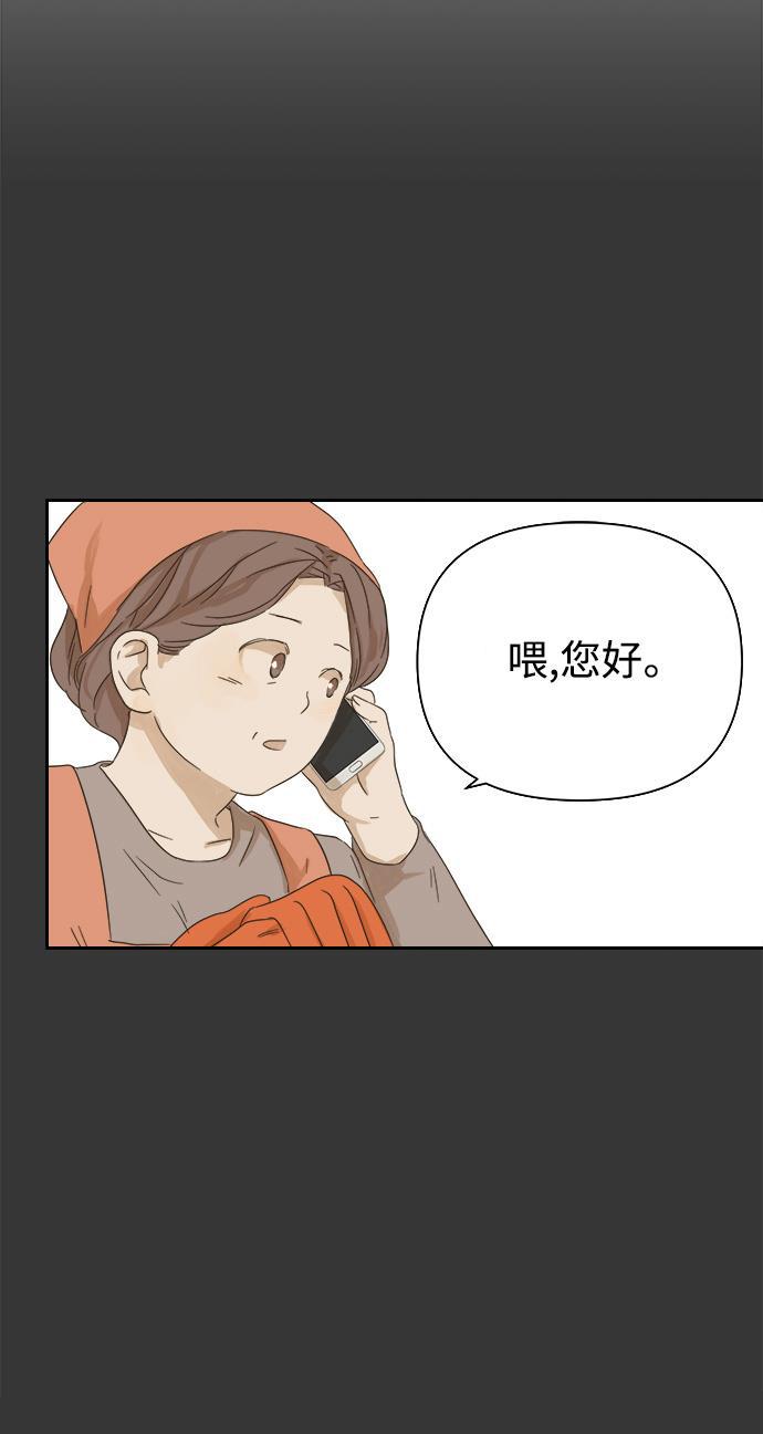 汗汗漫画官网韩漫全集-第30话无删减无遮挡章节图片 