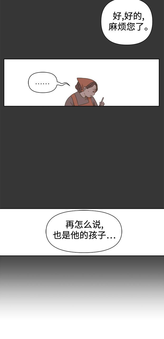 汗汗漫画官网韩漫全集-第30话无删减无遮挡章节图片 