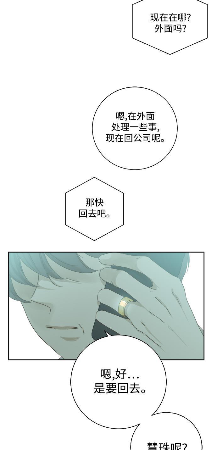 汗汗漫画官网韩漫全集-第30话无删减无遮挡章节图片 