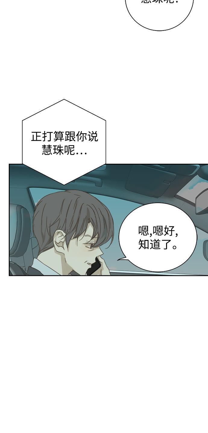 汗汗漫画官网韩漫全集-第30话无删减无遮挡章节图片 