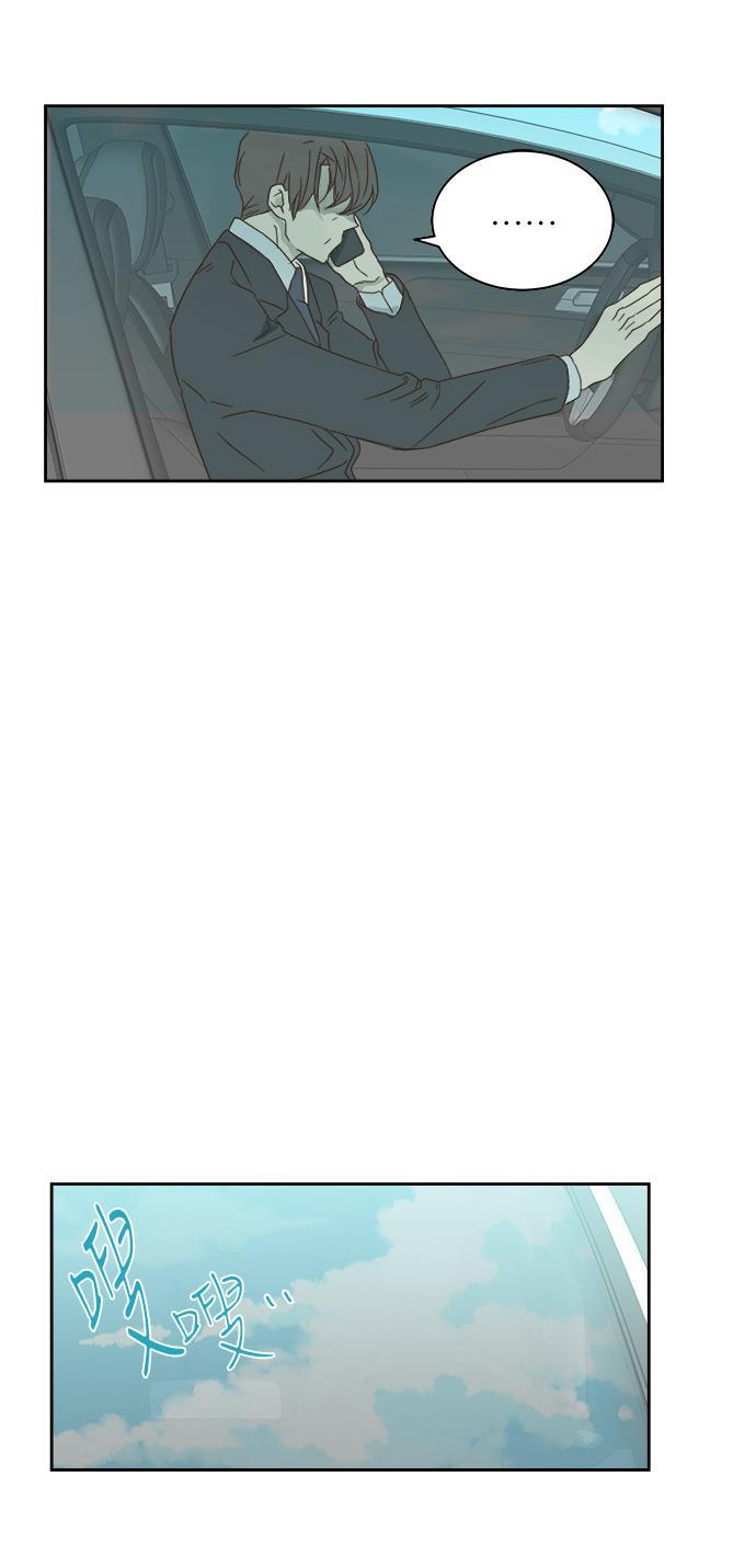 汗汗漫画官网韩漫全集-第30话无删减无遮挡章节图片 