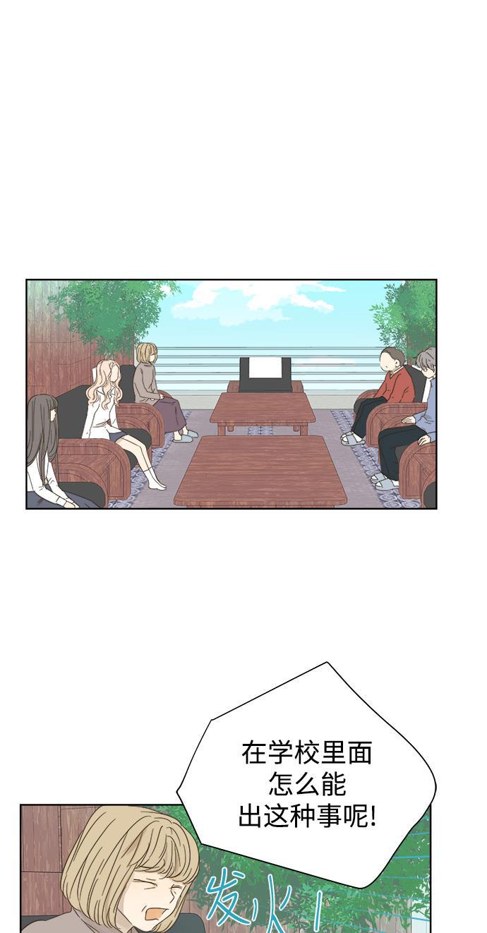 汗汗漫画官网韩漫全集-第30话无删减无遮挡章节图片 