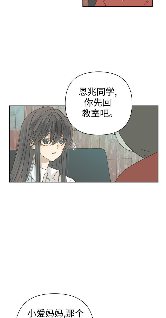 汗汗漫画官网韩漫全集-第30话无删减无遮挡章节图片 