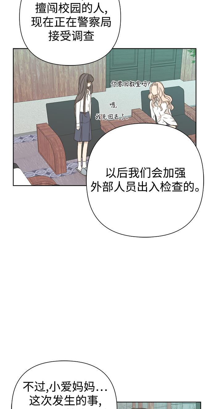 汗汗漫画官网韩漫全集-第30话无删减无遮挡章节图片 