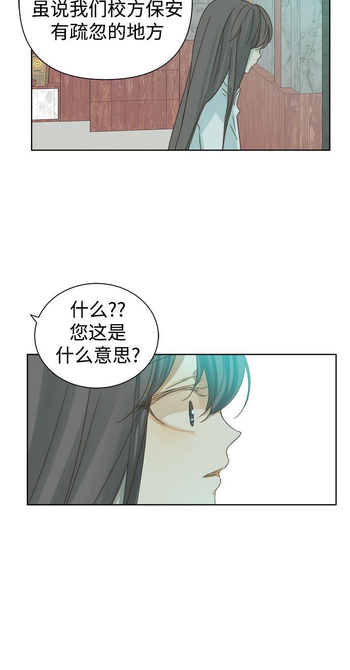 汗汗漫画官网韩漫全集-第30话无删减无遮挡章节图片 