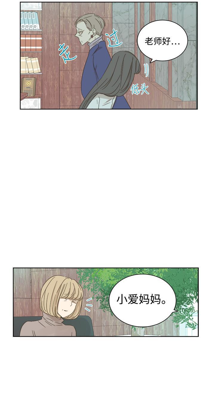 汗汗漫画官网韩漫全集-第30话无删减无遮挡章节图片 