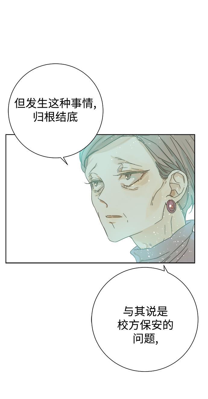 汗汗漫画官网韩漫全集-第30话无删减无遮挡章节图片 