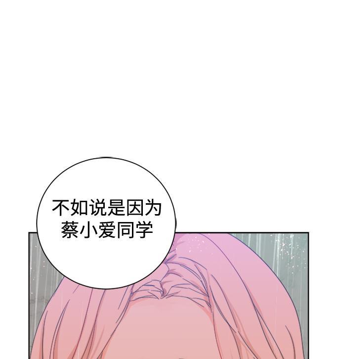 汗汗漫画官网韩漫全集-第30话无删减无遮挡章节图片 
