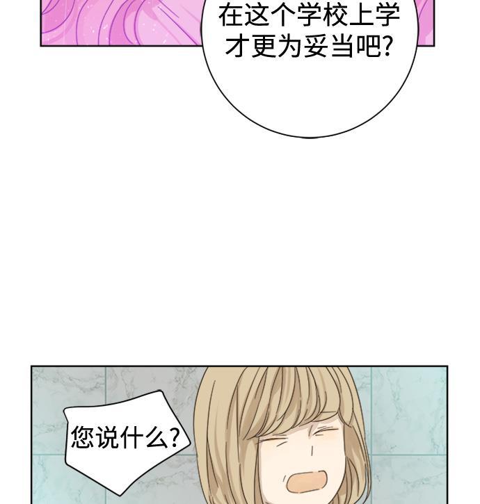 汗汗漫画官网韩漫全集-第30话无删减无遮挡章节图片 