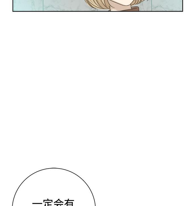汗汗漫画官网韩漫全集-第30话无删减无遮挡章节图片 