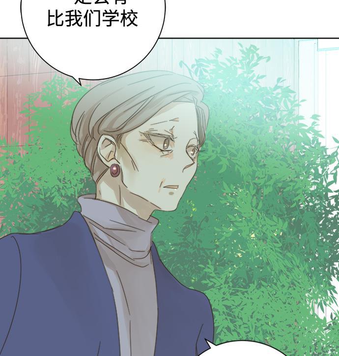 汗汗漫画官网韩漫全集-第30话无删减无遮挡章节图片 